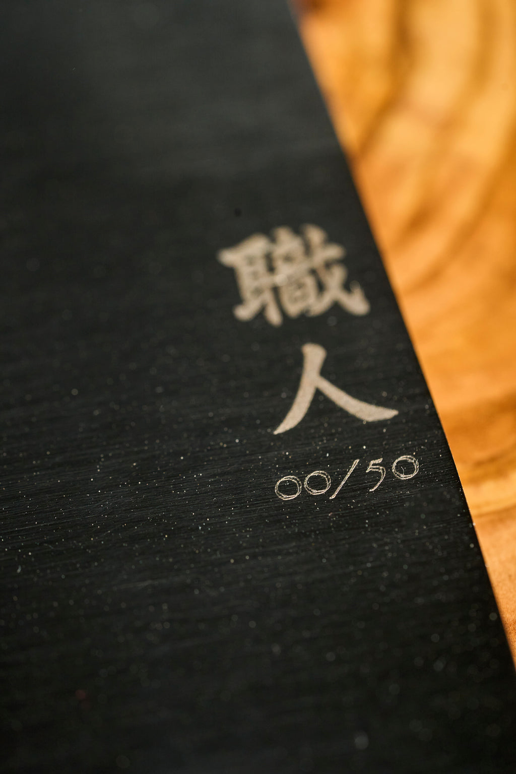 Unidad 00 – La pieza protagonista del anuncio oficial